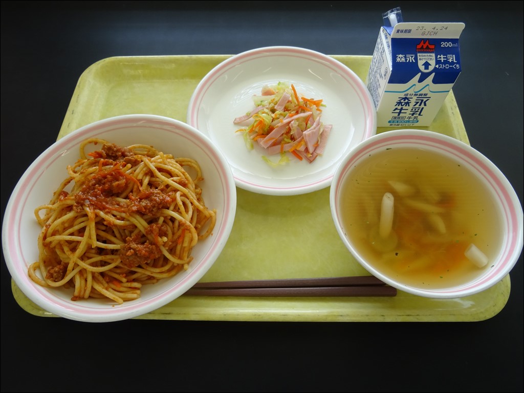 04月20日のメニュー写真